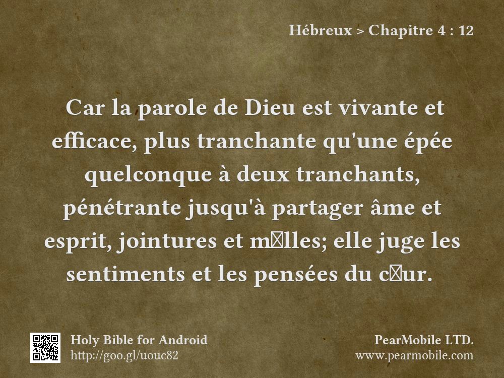 Hébreux, Chapitre 4:12